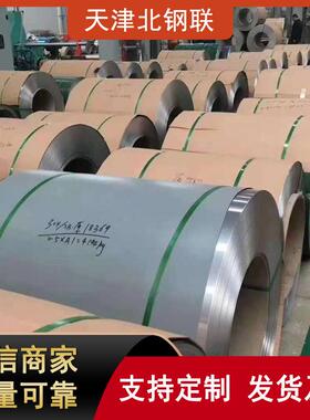 厂家供应q235b热轧板开平薄板q355d热轧中厚板高强度结构钢