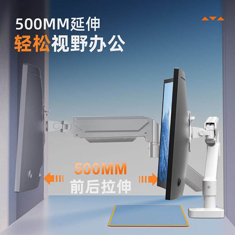 宁波一亩 单臂气弹簧款 32寸电脑显示器支架伸缩旋转升降工厂直销