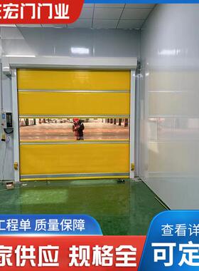 防火快速卷门现货防尘静化车间工业厂房电动雷达自动感应开关