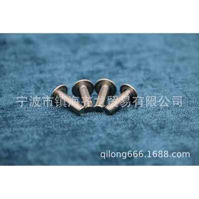 JISB1111T十字大扁头螺丝304齐龙标准件M2.5系列