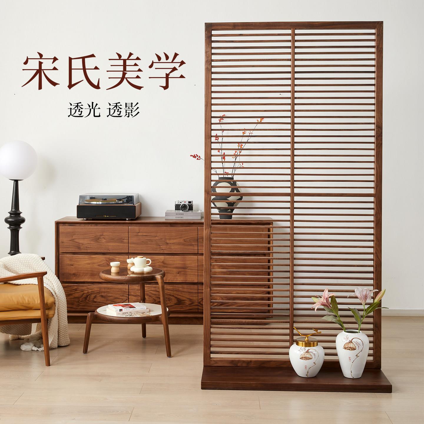 宋式美学北美黑胡桃木屏风隔断客厅入户玄关遮挡现代简约实木座屏