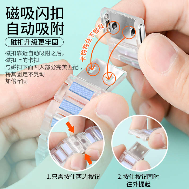 磁吸透明双色适用小天才电话手表Z9表带Z8配件Z7/Z6A/Z1/Q1A/Q2A/