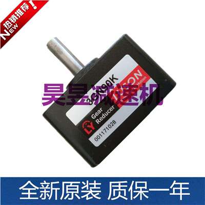 如阳GEARREDUCER齿轮箱3GN90K3GN36K如松LUSON减速电机
