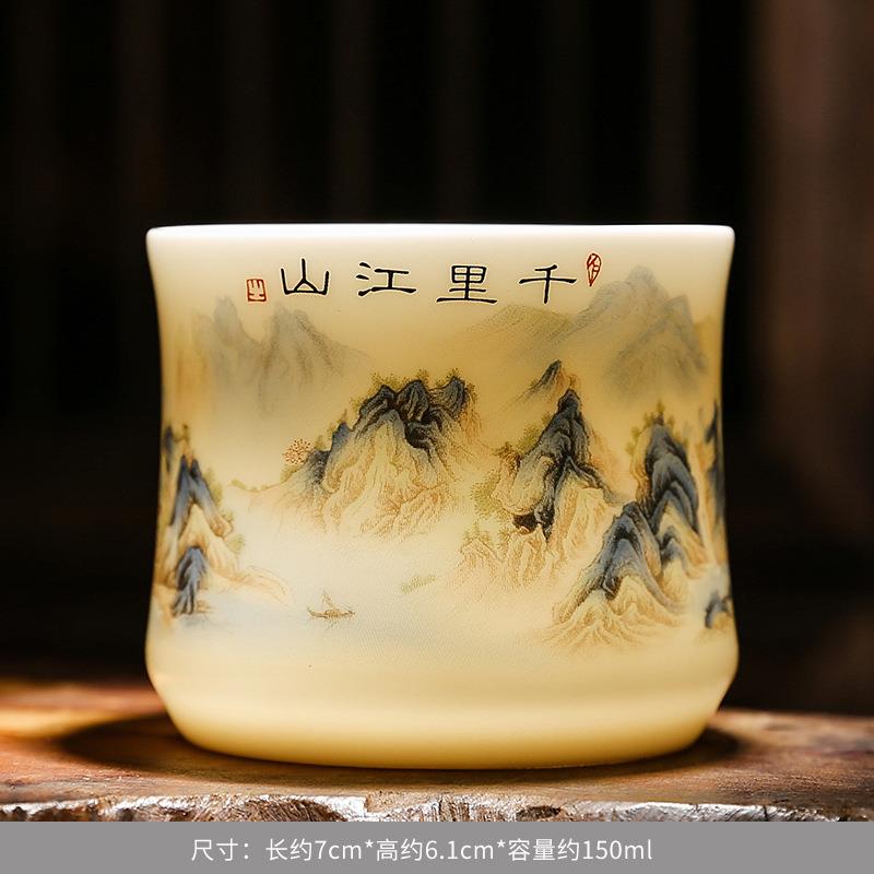 羊脂玉瓷白瓷千里江山主人杯品茗杯茶盏办公家用大号罗汉杯l