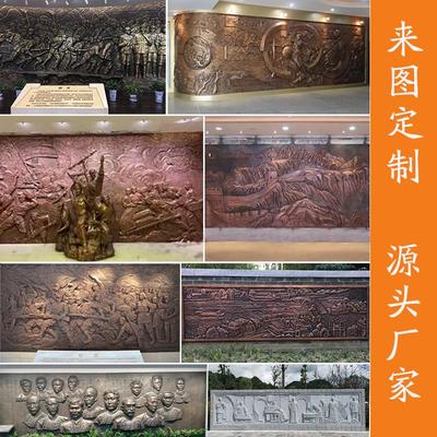 玻璃钢仿铜锻铜铸铜人物浮雕定制厂家背景文化墙壁画景区校园广场