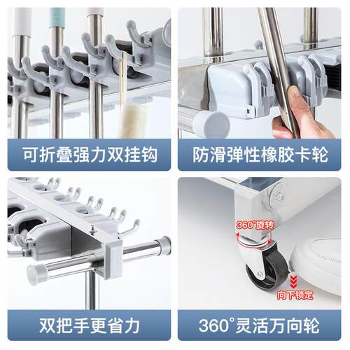 不锈钢拖把架可移动置地架阳台落整清157814洁工具墩布理扫把架收