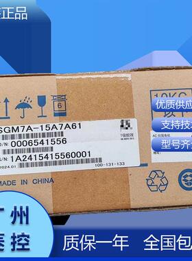 安川伺服电机上海SGMAS-04A2A2C SGMAS-04A2AA1-E SGMAS-04ACAB1