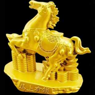 饰品生肖马属马摆设金钱马工艺品商务礼品 马上有钱摆件家居装