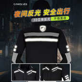 摩托车骑行防水雨服防暴雨全身机车分体雨衣 男士 雨衣雨裤 套装