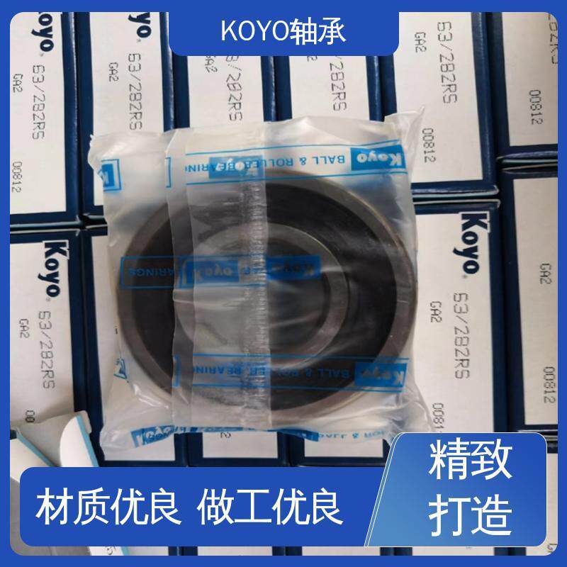 性能稳定 进口KOYO轴承 机械设备配件 货源充足