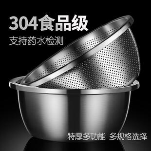 食品级304不锈钢漏盆淘米筛洗菜盆厨房家用水果盆沥水篮滤网套盆