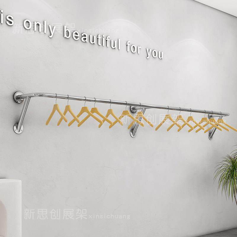 加厚不锈钢服装店上墙展示架女装店侧挂陈列货架壁挂式童装挂衣杆,商业/办公家具,服装展示架,淘宝优惠券,粉丝福利购,淘宝优惠卷