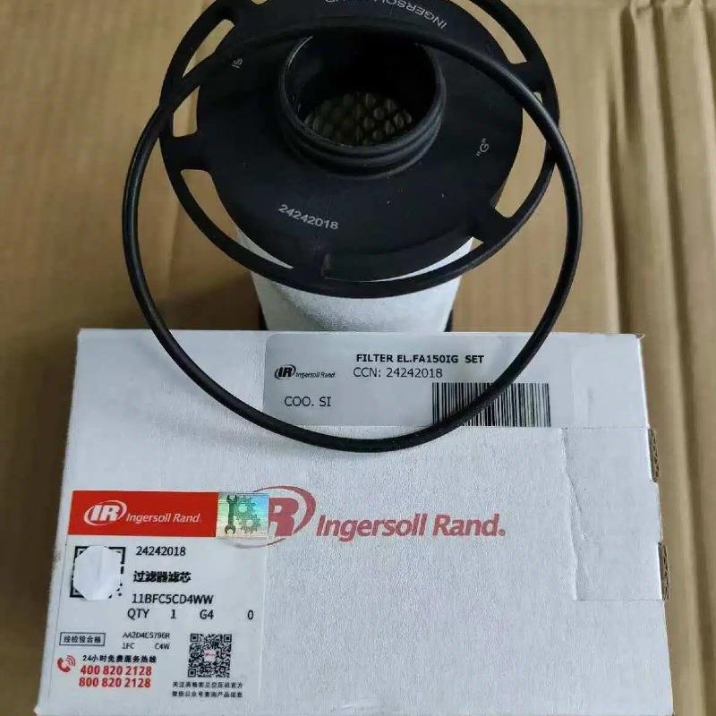 24242018 过滤器滤芯FA150IG IR英格索兰 管道精密过滤器