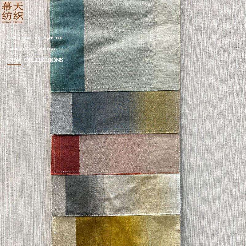 渐变纺丝面料双面提花高精密竖条窗帘布条纹抱枕布彩色条纹布多色