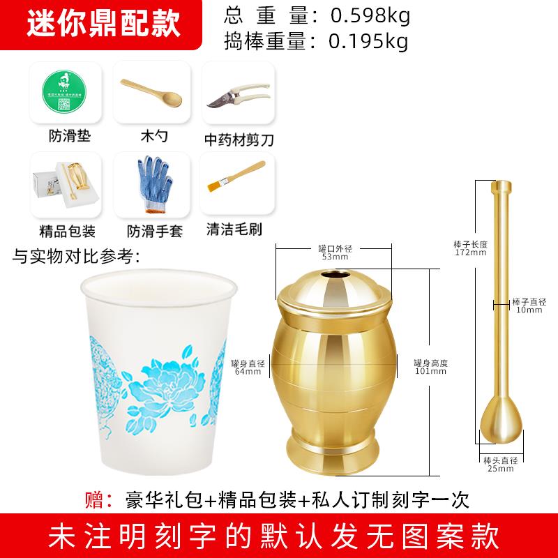 高档黄铜中捣药罐 家用药老式铜臼冲筒捣黄铜盅研钵 研磨器蒜器