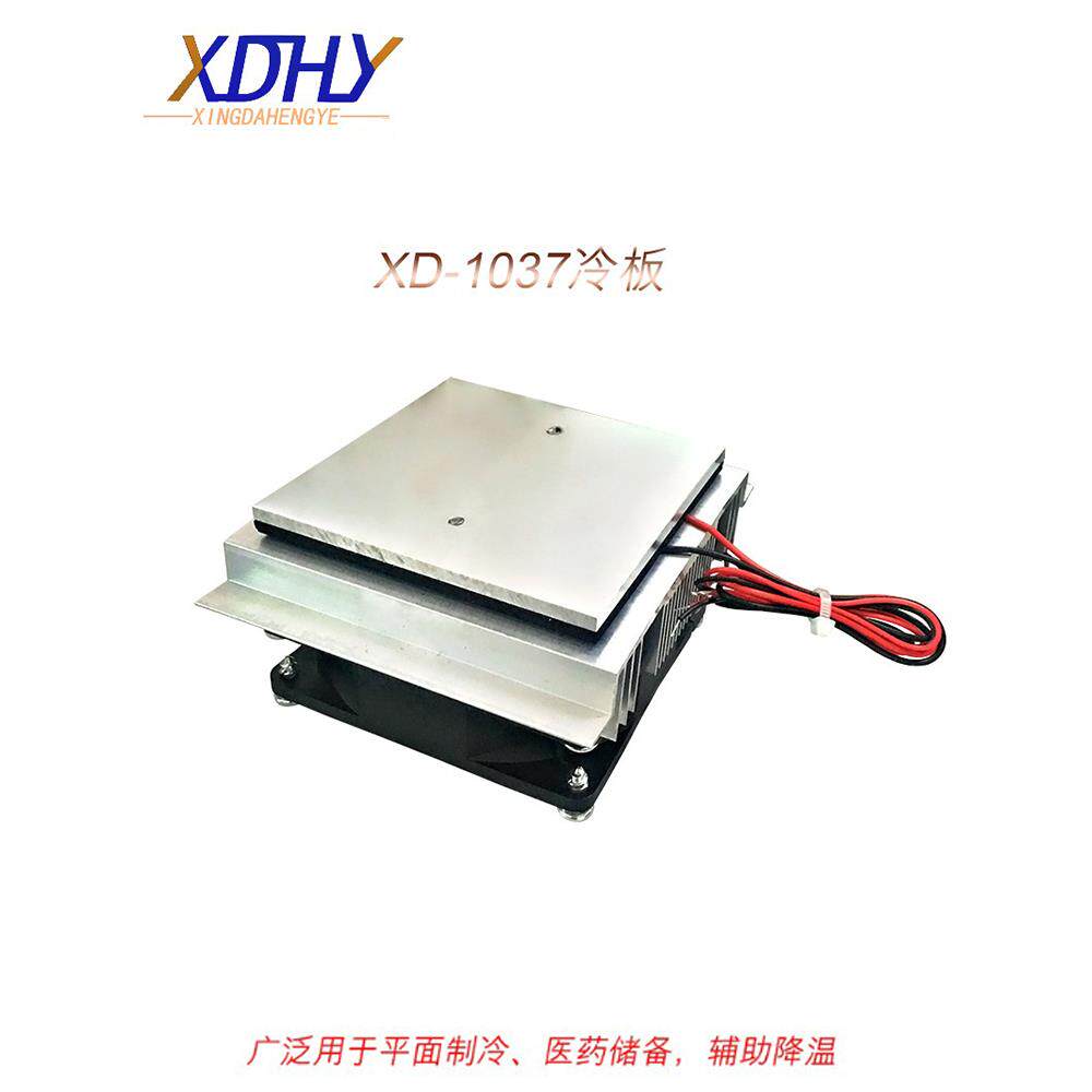 半导体制冷芯片组冰箱DIY制冷板低功率散热器系统12V Frostable模