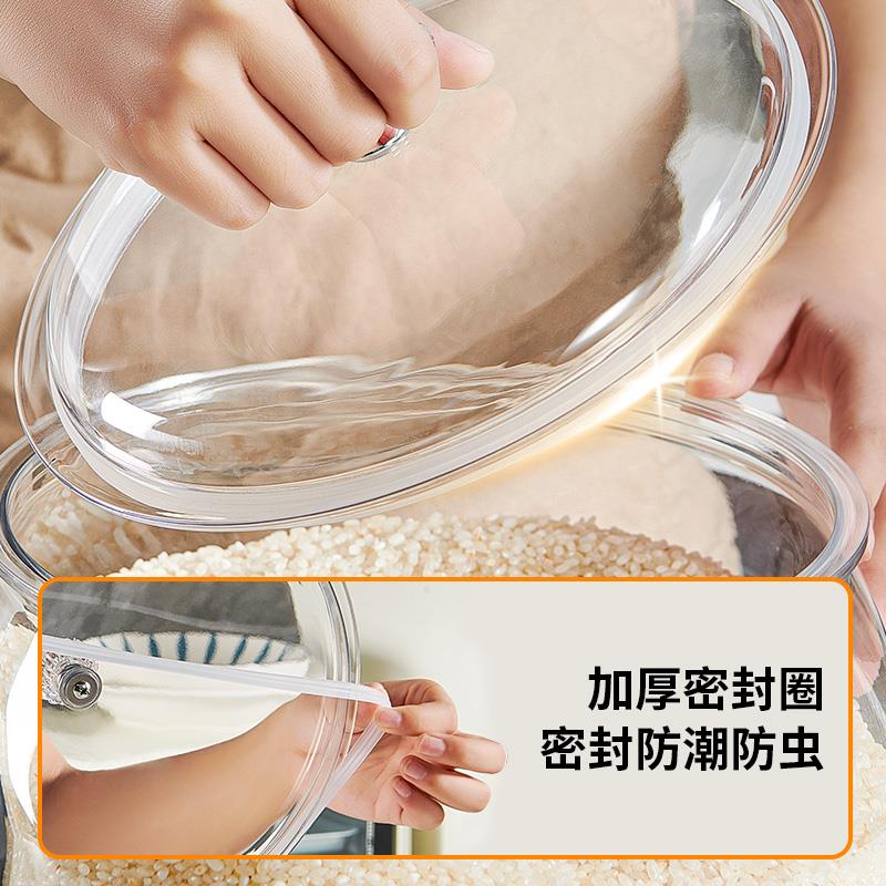 8845装米桶密封家用防虫防食品潮级大柜米量收纳橱储米箱米缸大容
