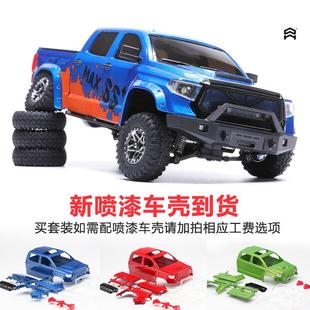 奥兰多汉特模型P02 1:32迷你遥控攀爬车KIT 坦途越野车前独立悬挂