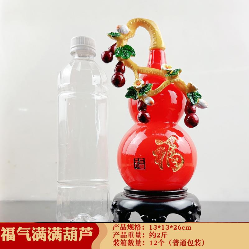 直销树脂玛瑙福气满色满芦摆件创意厅玄客关K71272电视柜摆葫件装