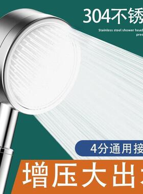 304不锈钢强增压花洒喷头黑色套装浴室单手持洗澡器莲蓬头