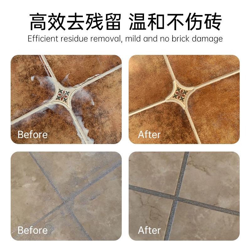 新款直销水性环氧彩砂清洗剂瓷砖地砖美缝清洁剂去污清除液去污神