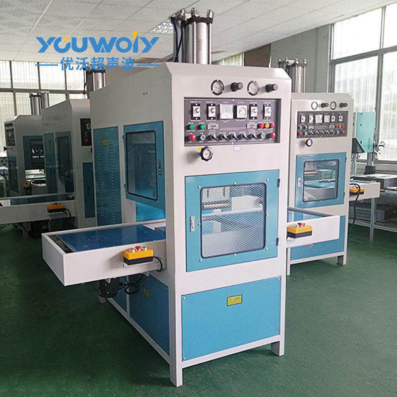 左右自动滑台高周波机PVC热水袋自动熔断机高频热压机5/8/10KW