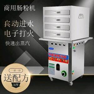 肠粉机蒸机广东石磨肠粉商用小型早餐摆摊抽屉式广东肠粉拉肠机器