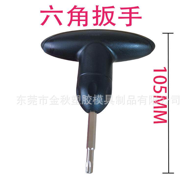 高硬度S2材质五厘六角扳手高尔夫球杆角度调节器多功能工具扳手
