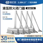海达自动关门器闭门器家用静音液压缓冲大门闭门器防火商用闭门器