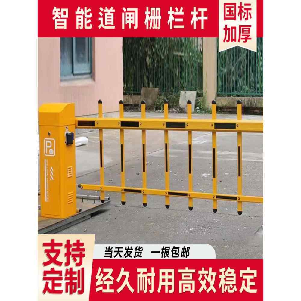 护栏门杆护栏型停车杆铝合金停车场小区门、浴室可调栏杆汽车挡杆