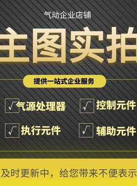 三通接头KQ2T04/06/08/10/12/16-M3/M5/M6/01/02/03/04AS