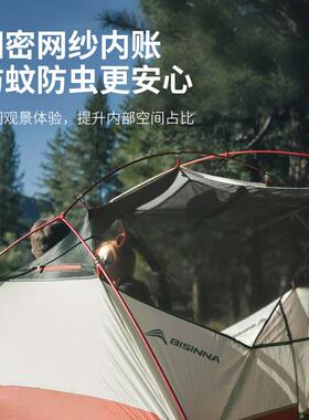 北山狼帐DDH篷户外露双营人专折叠轻便携式野营防雨防风业超单人