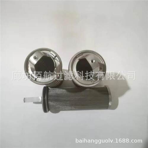 BOLL船舶滤芯生产厂家1940541 1940990粗滤前置双联滤