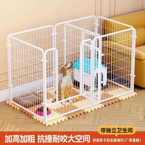 加宽款狗笼子宠物围栏室内家用中小型犬猫笼狗窝一室一厅小年