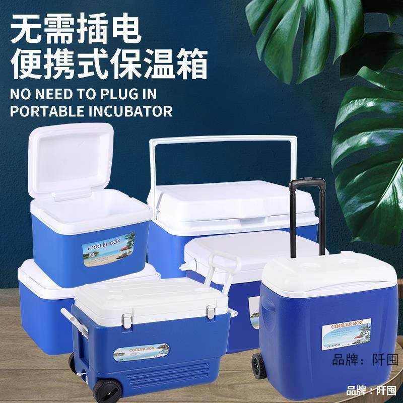 。户外车载家用冰块保温箱冷藏箱商用摆摊大容量泡沫冰桶保冷