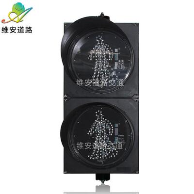 维安道路深圳厂家300型动态人行交通信号灯 LED人行警示红绿灯
