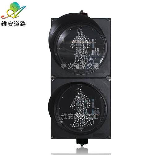 维安道路深圳厂家300型动态人行交通信号灯 LED人行警示红绿灯