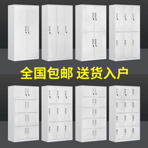 钢制储物柜健身房换衣柜带锁寄存柜带锁铁皮4六8门员工宿舍更衣柜