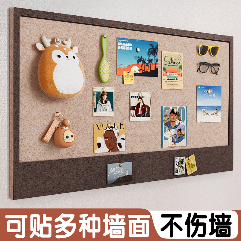毛毡板照片挂墙强贴毛粘背景板展示情侣创意装饰相册愿景板免打孔