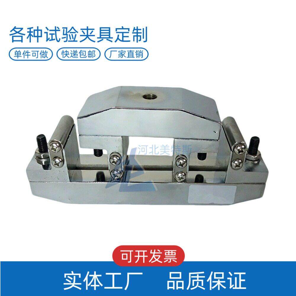 LBTC-153水泥灌浆料浆体抗折夹具电子万能试验机