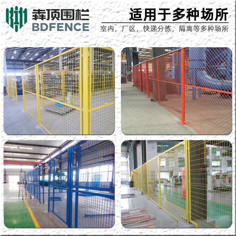 车间隔离网室内加厚仓储护栏网工厂车间仓库浸塑隔断网厂家定制