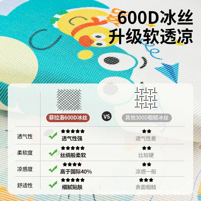 新款直销A 类婴儿凉席幼儿园专用儿童冰丝凉席垫宝宝凉席子夏季婴