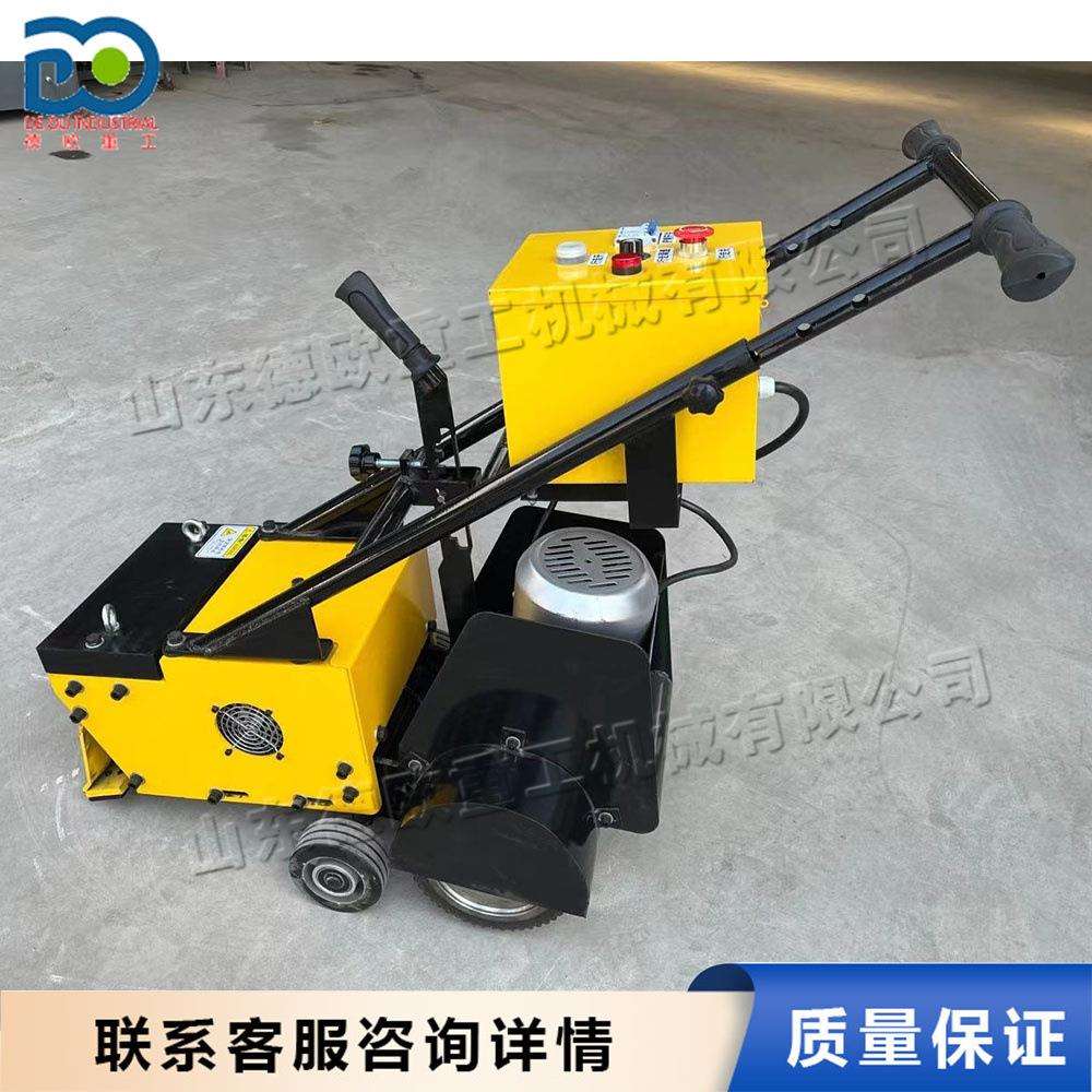 塑胶跑道铲削机 运动场PU涂材铲削设备 手推式塑胶跑道铲除机