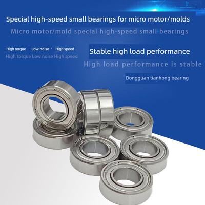 高速轴承小638/4 638/5 638/6 638/7 628/8 618/8 Z精密钢外径