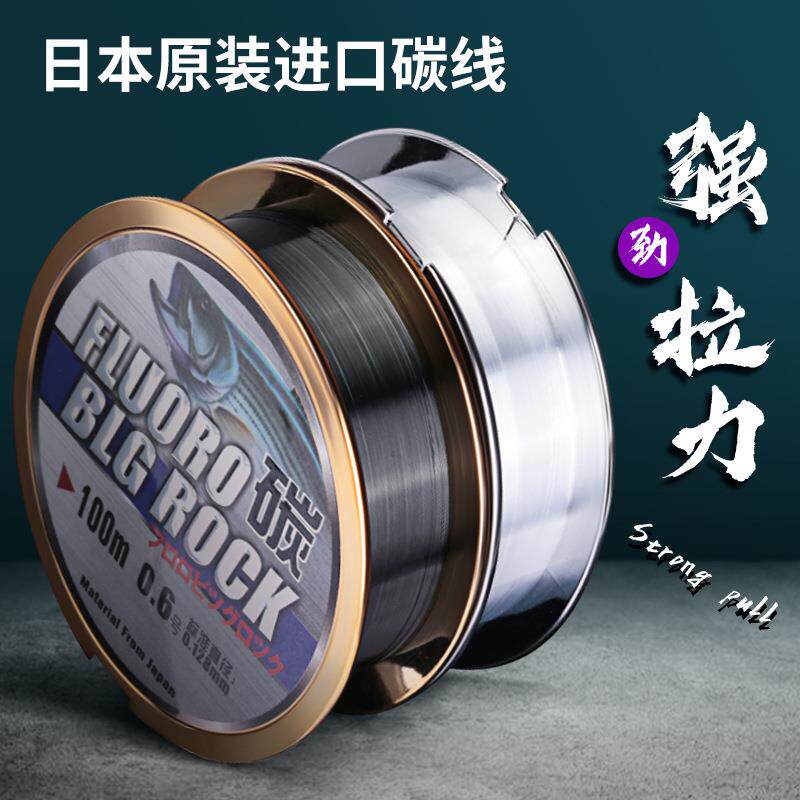 海竿鱼线主线子线尼龙路亚矶钓线碳素线碳线100米渔具防缠绕