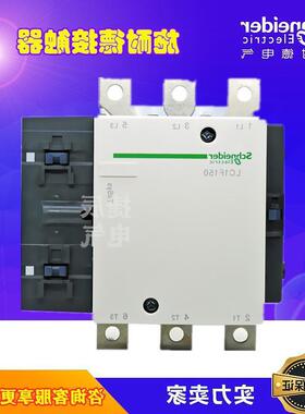 四级交流接触器LC1F2254P7AC230V225A