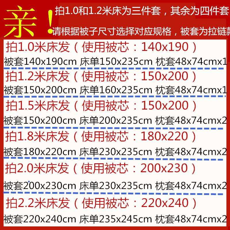 纯白色宾馆四件套酒店床上用品单人双人床单被套4套件宿舍三件