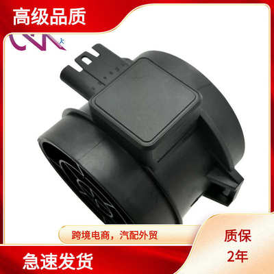 MAF空气流量计 5WK9642 5WK9 642 13 62 7 513 956 7513956