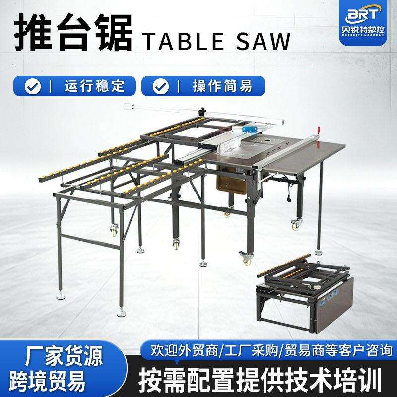 便携式木工推台锯无尘子母锯木工精密导轨锯台多功能开料锯出口
