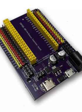 ESP32S 38P通用扩展电源板模块 DevKitC NODEMCU ESP32开发板底板